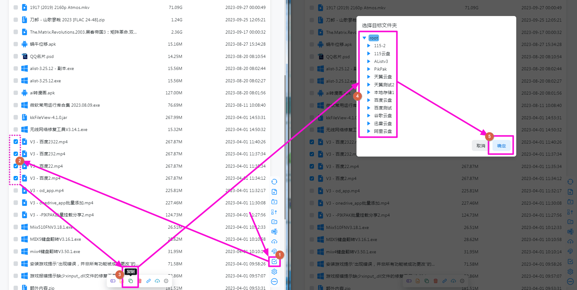 Rapid_upload Rapid_upload